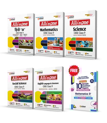 Combo of CBSE All in one Class 9 2026 | Mathematics, Science, Social Science, English Language and Literature and Hindi A | With Free Mathematics I succeed Sample Paper 9