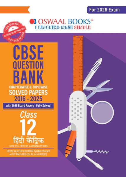 Class 12 Hindi Core Question Bank | Oswaal | Latest Edition