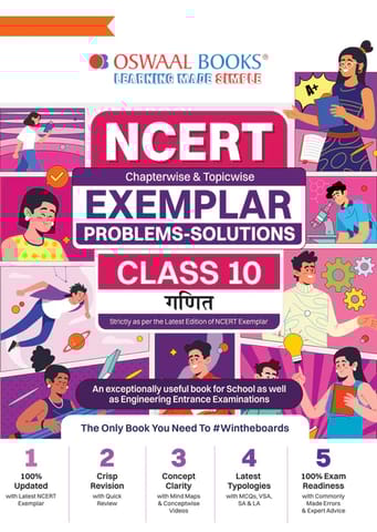NCERT Chapterwise and Topic wise Exemplar Problems Solutions Class 10 Ganit