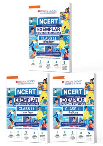 NCERT Exemplar (Problems Solutions) Class 11 Bhautik Vigyan, Rasayan Vigyan and Jeev Vigyan (Set of 3 Books) For Latest Exam