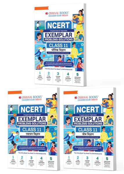 NCERT Exemplar (Problems Solutions) Class 11 Bhautik Vigyan, Rasayan Vigyan and Jeev Vigyan (Set of 3 Books) For Latest Exam