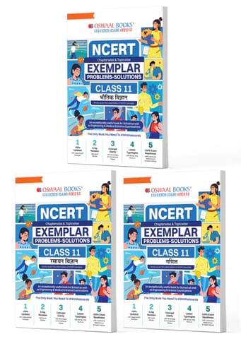 NCERT Exemplar (Problems Solutions) Class 11 Bhautik Vigyan, Rasayan Vigyan and Ganit (Set of 3 Books) For Latest Exam
