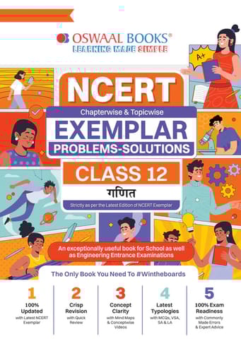 NCERT Chapterwise and Topic wise Exemplar Problems Solutions Class 12 Ganit