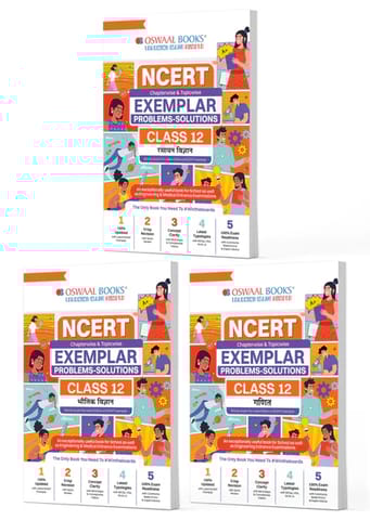 NCERT Exemplar (Problems Solutions) Class 12 Bhautik Vigyan, Rasayan Vigyan and Ganit (Set of 3 Books) For Latest Exam