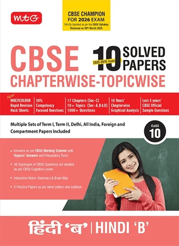 MTG Class 10 Hindi B CBSE 10 Years Sample Question Papers | Latest Edition