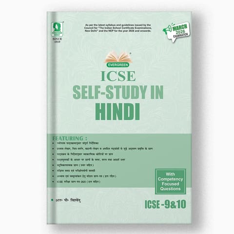 ICSE Self Study in Hindi 9 and 10