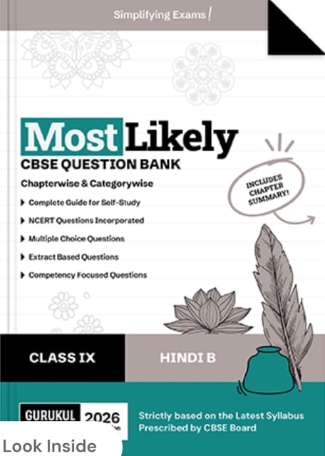 Gurukul Oswal Most Likely Question Bank Hindi B Class 9 | Latest Edition