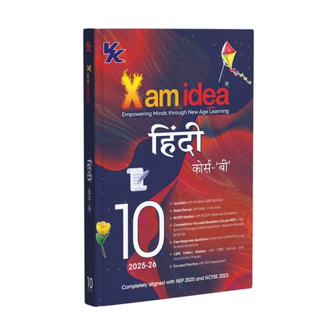 Xam Idea Class 10 Hindi Course B (2026 Edition) | CBSE Board | NCERT Solutions, Sample Papers and Competency-Based Practice | NEP and NCFSE Aligned