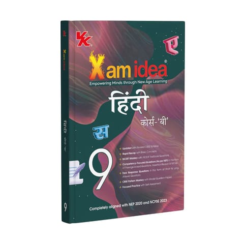 Xam Idea Class 9 Hindi Course B | 2026| Latest CBSE Syllabus | NEP 2020 and NCFSE 2023 Aligned | Rapid Recap | With Competency Focused and Free Response Qs | Self Assessment Tests