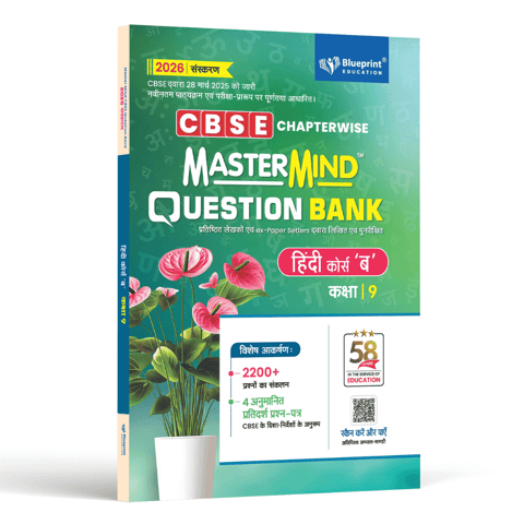 Mastermind CBSE Question Bank Class 9 Hindi B For Exam 2026