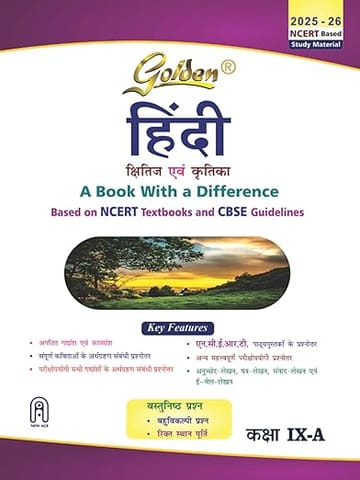 Golden Hindi Guide Class 9 Based on NEW NCERT Kshitij and Kritika (Course A)