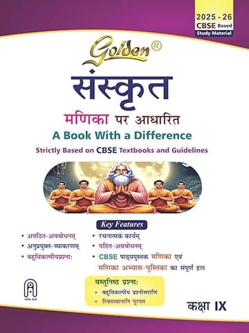 Golden Sanskrit (Manika Per Adharit) Guide Class 9 Based on NEW NCERT