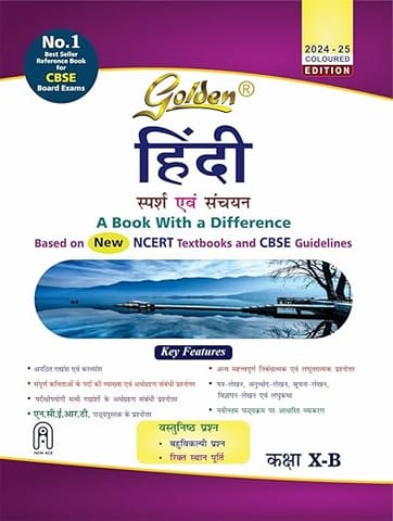 Golden Hindi Guide Class 10 Based on NEW NCERT Sparsh and Sanchayan (Course B)