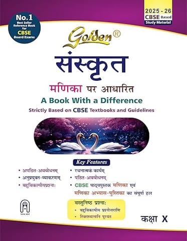 Golden Sanskrit Guide Class 10 (Manika Per Adharit)  Based on NEW NCERT