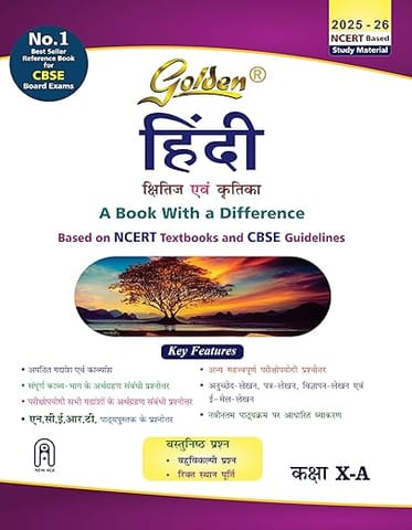 Golden Hindi Guide Class 10 Based on NEW NCERT Kshitij and Kritika (Course A)