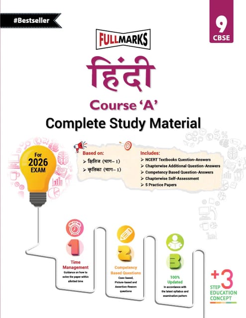 Class 9 Hindi Course A Complete Study Material | Full Marks