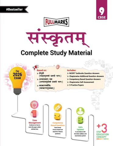 Class 9 Sanskrit Complete Study Material | Full Marks