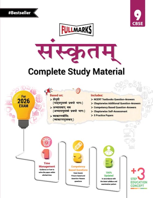 Class 9 Sanskrit Complete Study Material | Full Marks