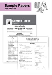 Educart CBSE Class 10 Mathematics (Basic) Sample Paper with solved papers and exam practice sets | Latest Edition