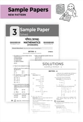 Educart CBSE Class 10 Mathematics (Standard) Sample Paper with solved papers and exam practice sets | Latest Edition