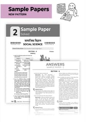 Educart CBSE Class 10 Social science Sample Paper with solved papers and exam practice sets | Latest Edition