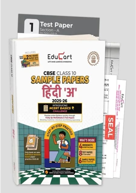 Educart CBSE Class 10 Hindi A Sample Paper with solved papers and exam practice sets | Latest Edition