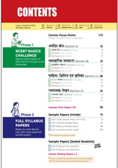Educart CBSE Class 10 Hindi A Sample Paper with solved papers and exam practice sets | Latest Edition