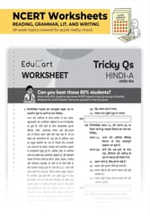 Educart CBSE Class 10 Hindi A Sample Paper with solved papers and exam practice sets | Latest Edition