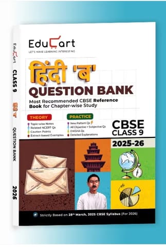 Educart CBSE Hindi B Question Bank Class 9 | Latest Edition
