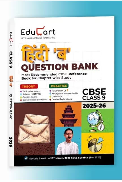 Educart CBSE Hindi B Question Bank Class 9 | Latest Edition