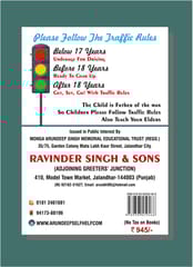 Arun Deep Self Help CBSE Class 11 Mathematics | Solution of RD Sharma