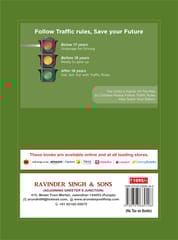 Arun Deep Self Help CBSE Class 12 Applied Mathematics | Solution of RD Sharma