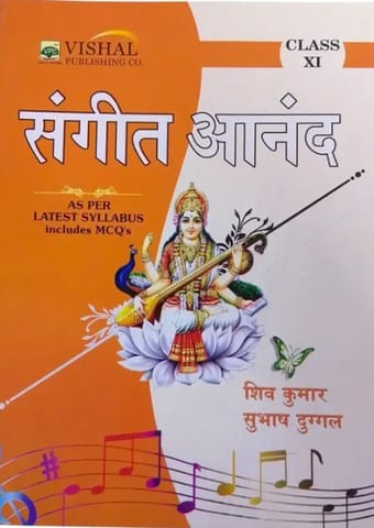 Vishal Sangeet Anand Class 11 Cbse Music Book by Shiv Kumar | Hindi Medium