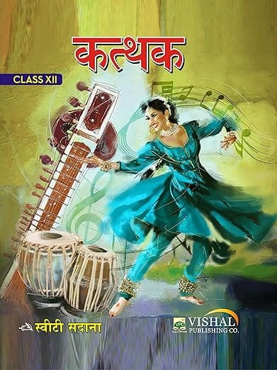 Vishal Kathak for Class 12 by Sweety Sidana | Hindi Medium