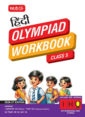 MTG International Hindi Olympiad (IHO) Workbook Class 5 | Latest Edition